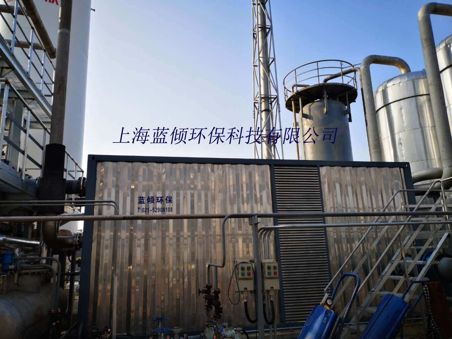 焚燒工藝是如何進(jìn)行含氯廢氣治理?的？